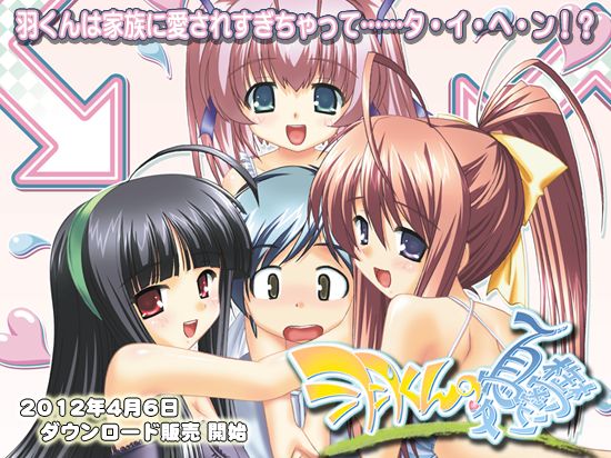 _E[h̔uH̗JTv2012N00406