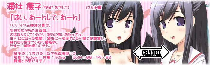 キャラ一覧