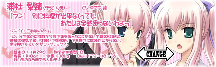 キャラ一覧
