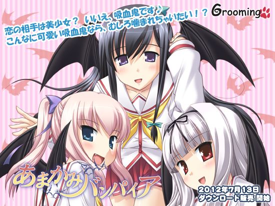 ダウンロード販売「ときたまふぁんたずむ」2012年005月02日発売
