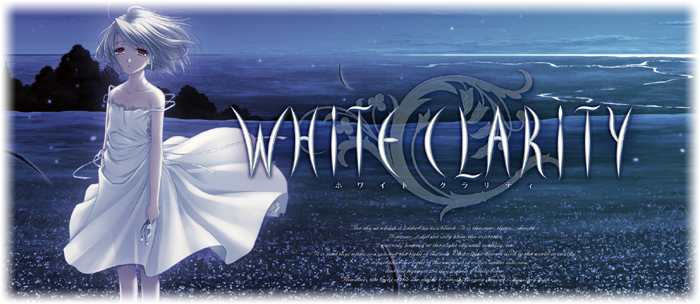 WHITE CLARITY 2005/07/22 発売