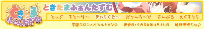 Ƃ ӂ񂽂 2006/04/14 